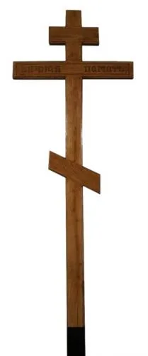 Дуб