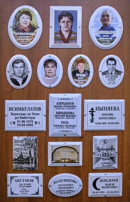 Похоронная табличка