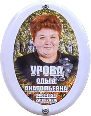 Похоронная табличка t12